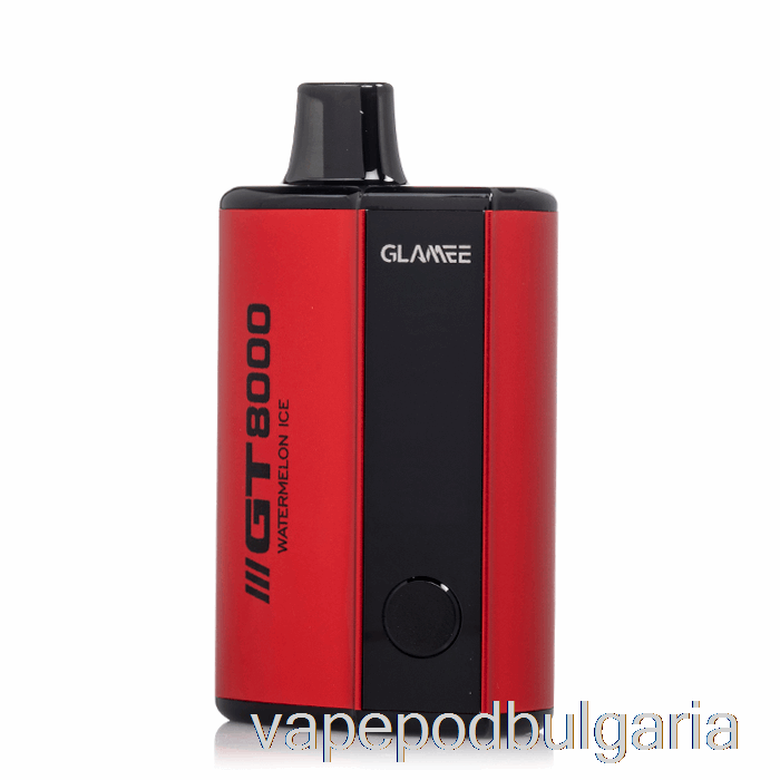 Vape Bulgaria Glamee Gt8000 еднократен лед от диня